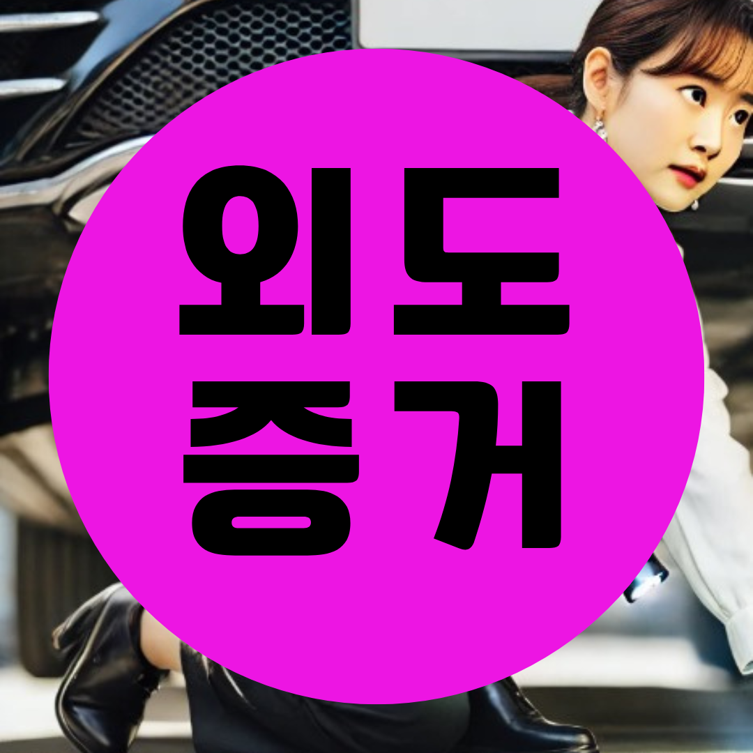 서산흥신소