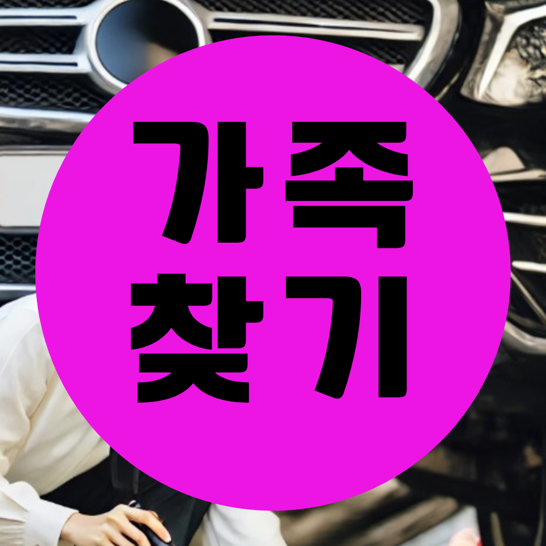 서산흥신소